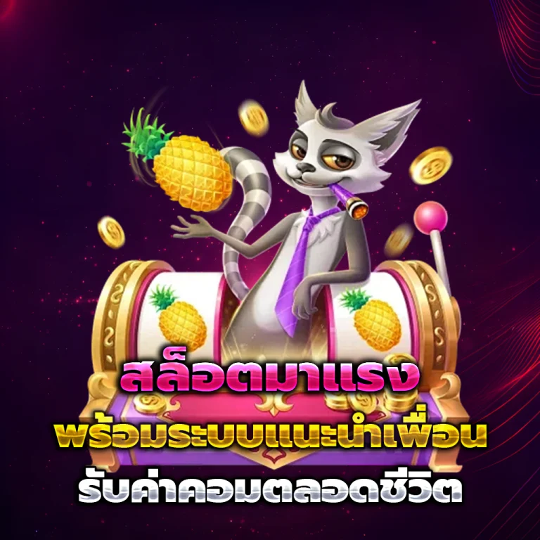 m88 เครดิตฟรี