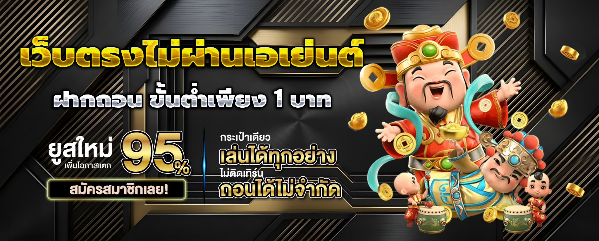m88 ทาง เข้า