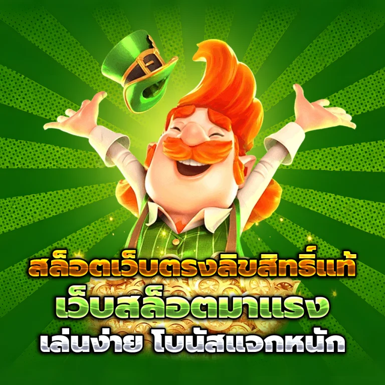 สมัคร m88 ทาง เข้า