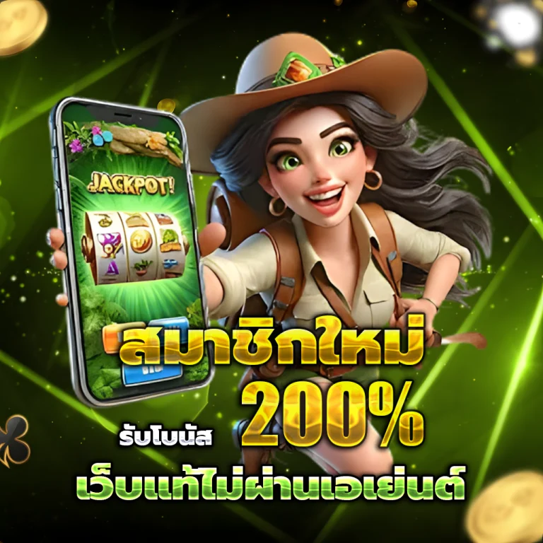 ทางเข้าm88